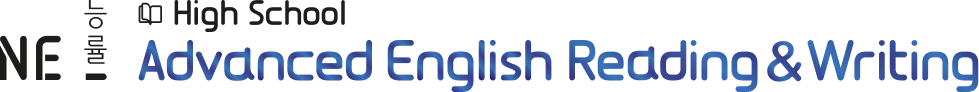 NE능률 High School Advanced English Reading & Writing