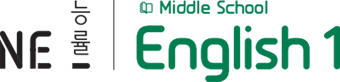 Middle School English 1